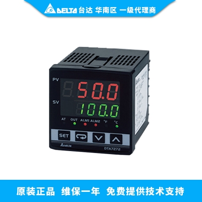 標準型溫度控制器
