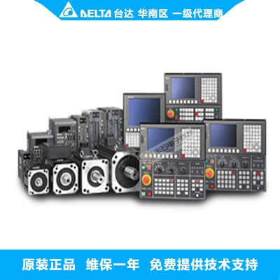 NC300A數控系統